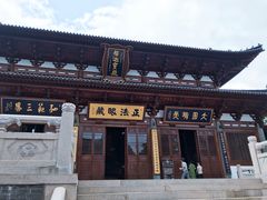 -径山寺