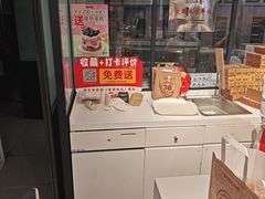 -味多美蛋糕(金顶街店)