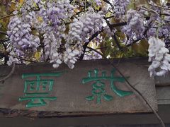 -江南大学(蠡湖校区)