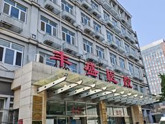 -北京市丰盛中医骨伤专科医院