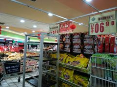 -北京华联合肥长江西路购物中心