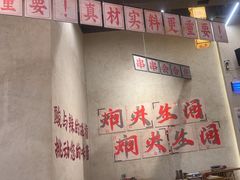 -黔哆哆地摊酸汤火锅(清湖店)