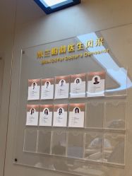 -杭州米兰柏羽医疗美容医院