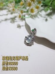 点击看大图 -春全合珠宝(官园珠宝城店)