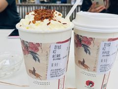 -茶颜悦色(花园道店)