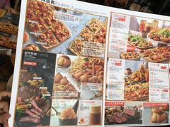 菜单-必胜客(花舞大唐博物馆店)