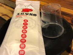 -王红军龙虾(新民路店)