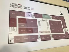 -红星美凯龙(北京北四环店)