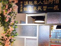 -陈生记黑鱼馆·20年活鱼现杀(宁波鼓楼店)
