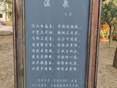 -庐山天沐温泉度假村