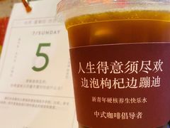 -囍福咖啡(这有山店)
