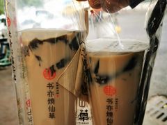 -书亦烧仙草(武侯五大花园店)