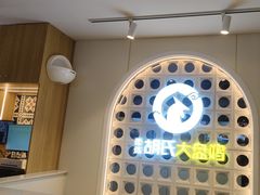 -胡氏大盘鸡新疆菜(谈固店)