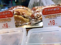 -西村叔叔的店(黄岛青医附院店)