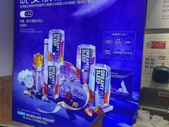 -Blueglass酸奶(财富购物中心店)