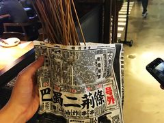 -乐乐姐超级土豆(中关村5号店)