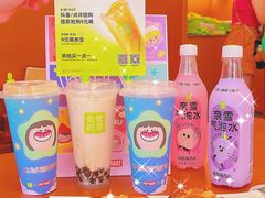 -奈雪的茶(汇一城pure店)
