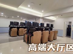 -网鱼电竞(上海青浦朱家角店)