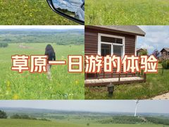 -木兰围场