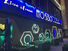 -MOSSO音乐酒吧·Live House(南京西路店)