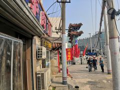 -弘善寺驴肉馆(十里河文化园店)