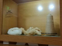 -上海纺织博物馆