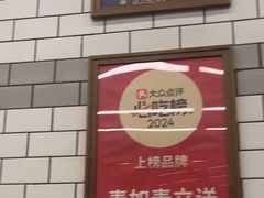 -MT麦如麦立送(五矿live店)