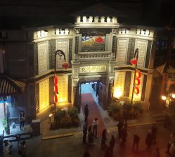 -瑞蚨祥(大栅栏店)