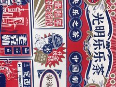 -LELECHA乐乐茶(美罗城店)