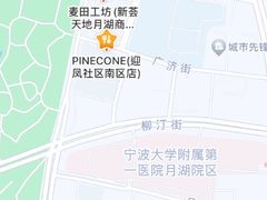 -麦田工坊(月湖店)