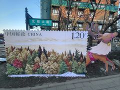 -北极村旅游风景区