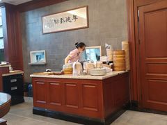 -勤德兴(湖滨路店)