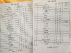 -勒南公舍(龙江店)