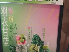 -龙湖星悦荟(颐和店)