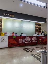 -杭州米兰柏羽医疗美容医院