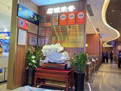 -正黄旗海鲜烧烤大排档(延安路总店)
