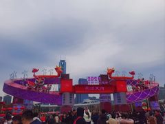 -天河体育中心