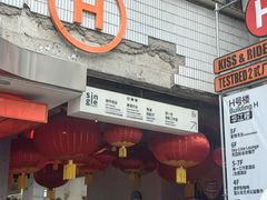 -大王油茶(二厂文创公园店)