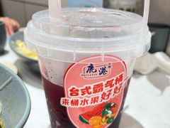 -鹿港小镇(黄金店)
