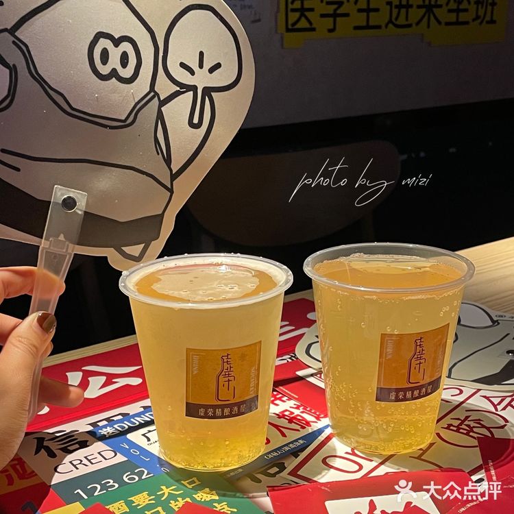 冬至❄️遇到一家很日系的酒吧