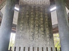 -兰亭风景区