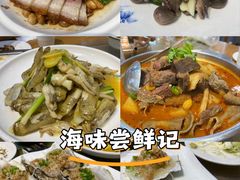 -广州海鲜酒楼(长丰园店)