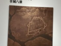 -广州市城市规划展览中心
