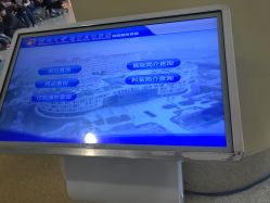 点击看大图 -苏州大学附属儿童医院(园区总院)