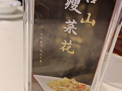 -胜记酒家·风味线(南山花园城店)