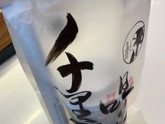-茶理宜世(广州南站（站内）3楼B17检票口店)