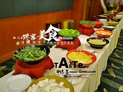 20余款自助火锅蔬菜-昆明中心皇冠假日酒店