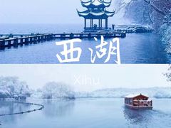 -西湖游船