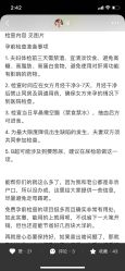 -北京市海淀区妇幼保健院(东南院区)