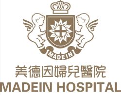 点击看大图 -美德因妇儿医院